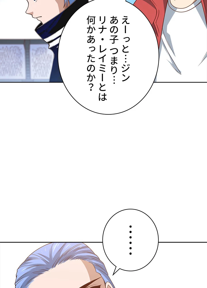 ロベル〜ウォースピリットの継承者〜 58話 - 9