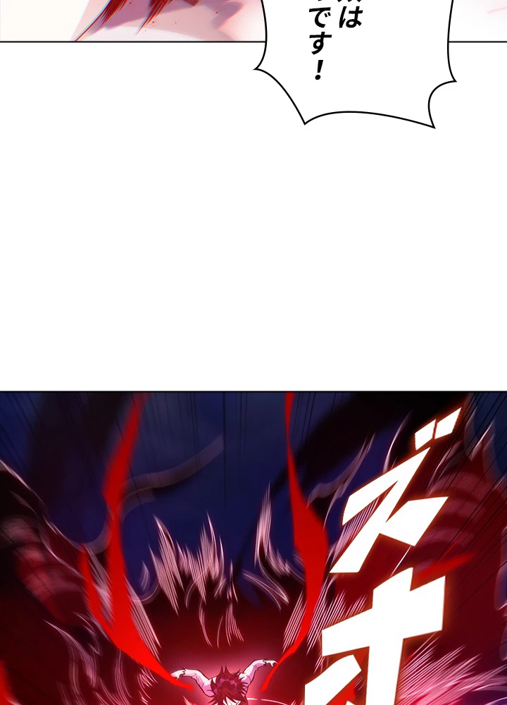 ロベル〜ウォースピリットの継承者〜 61話 - 20