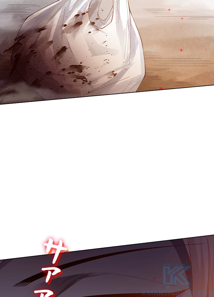 ロベル〜ウォースピリットの継承者〜 59話 - 10