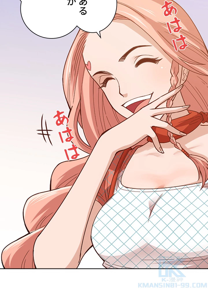 ロベル〜ウォースピリットの継承者〜 63話 - 37