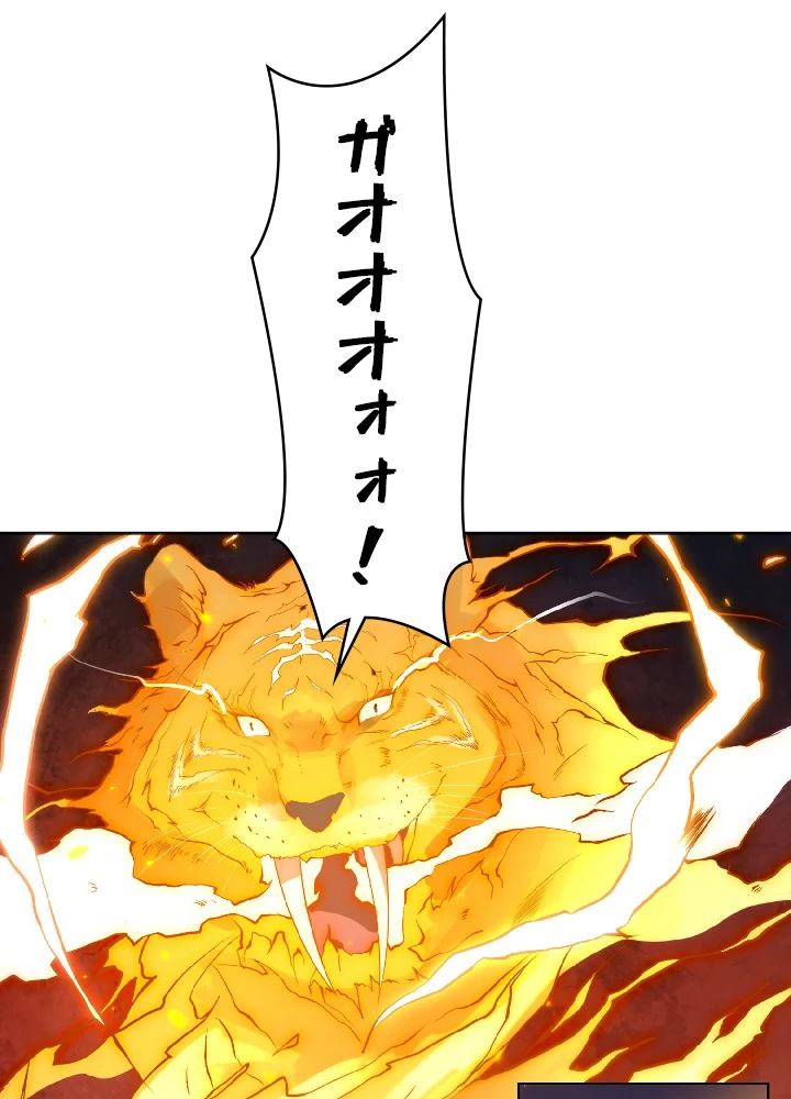 ロベル〜ウォースピリットの継承者〜 52話 - 2