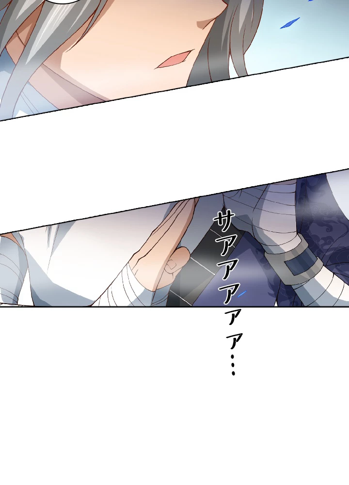 ロベル〜ウォースピリットの継承者〜 54話 - 3