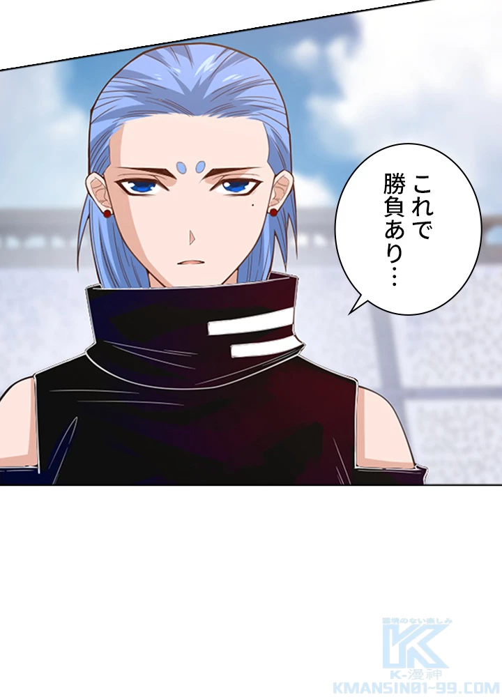 ロベル〜ウォースピリットの継承者〜 67話 - 67