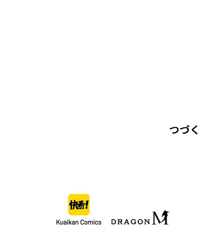 ロベル〜ウォースピリットの継承者〜 74話 - 88