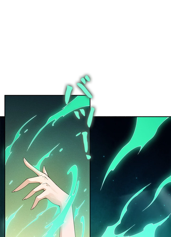 ロベル〜ウォースピリットの継承者〜 63話 - 38