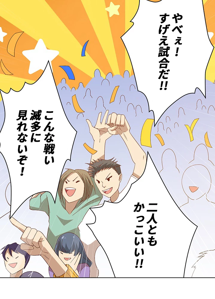 ロベル〜ウォースピリットの継承者〜 68話 - 68