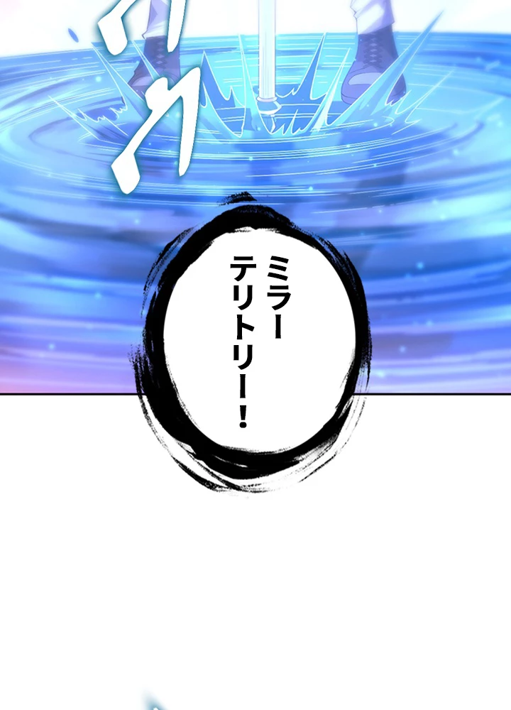 ロベル〜ウォースピリットの継承者〜 71話 - 77