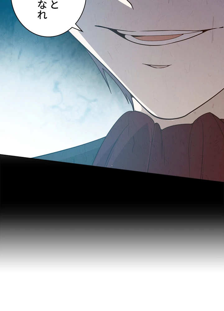 ロベル〜ウォースピリットの継承者〜 58話 - 11