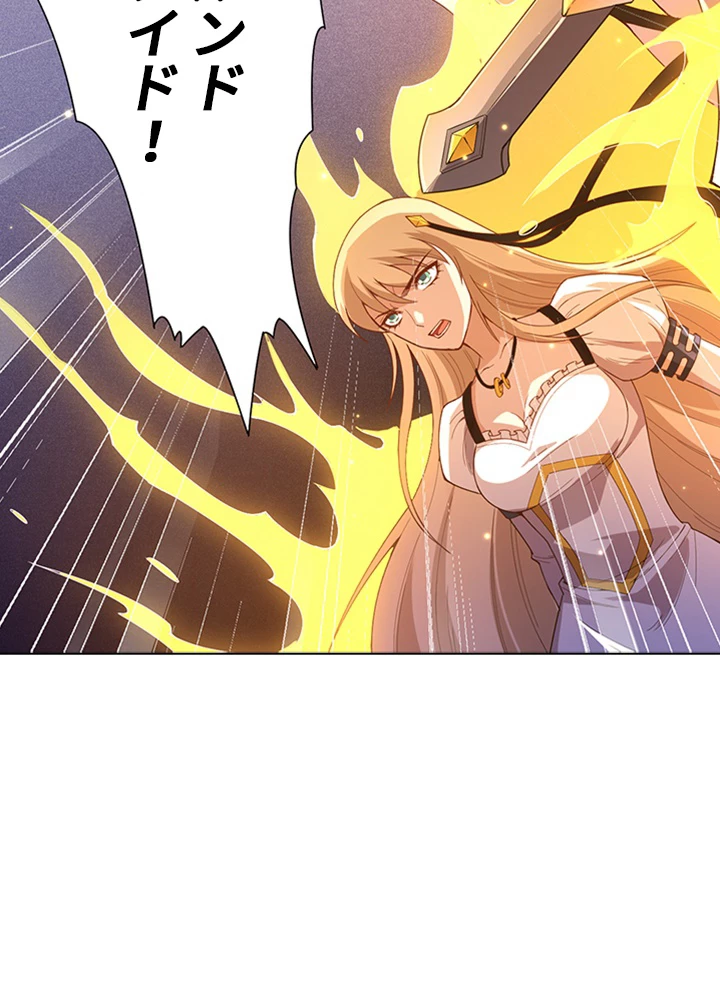 ロベル〜ウォースピリットの継承者〜 66話 - 68