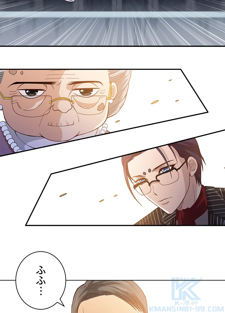 ロベル〜ウォースピリットの継承者〜 62話 - 25