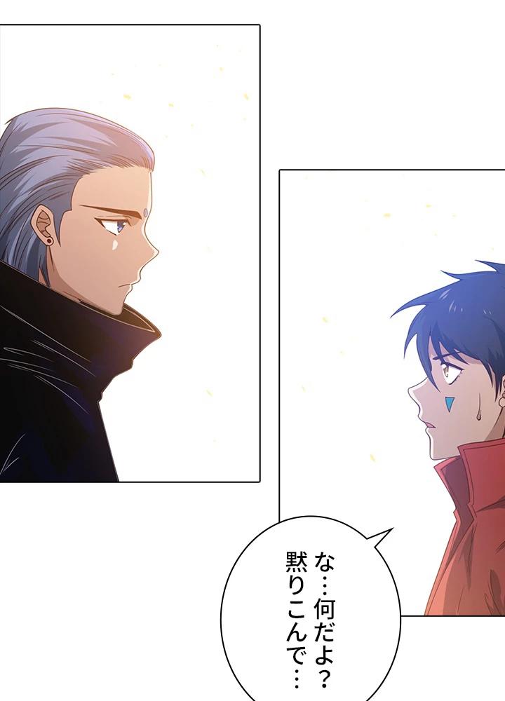 ロベル〜ウォースピリットの継承者〜 58話 - 12