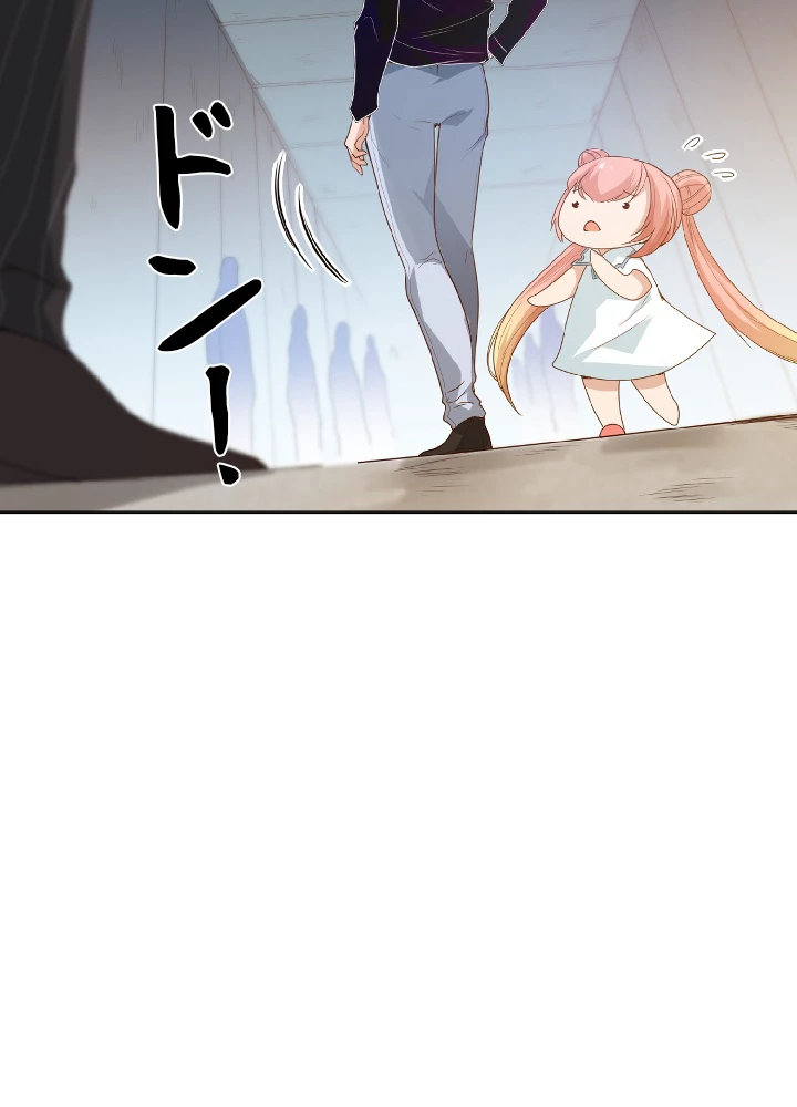 ロベル〜ウォースピリットの継承者〜 53話 - 5