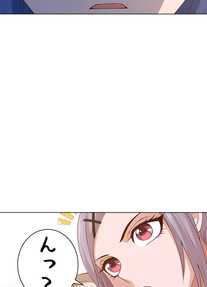 ロベル〜ウォースピリットの継承者〜 67話 - 69