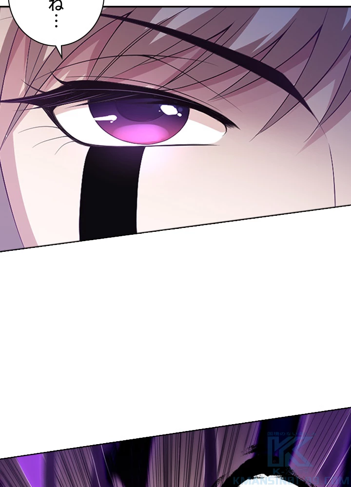 ロベル〜ウォースピリットの継承者〜 64話 - 52