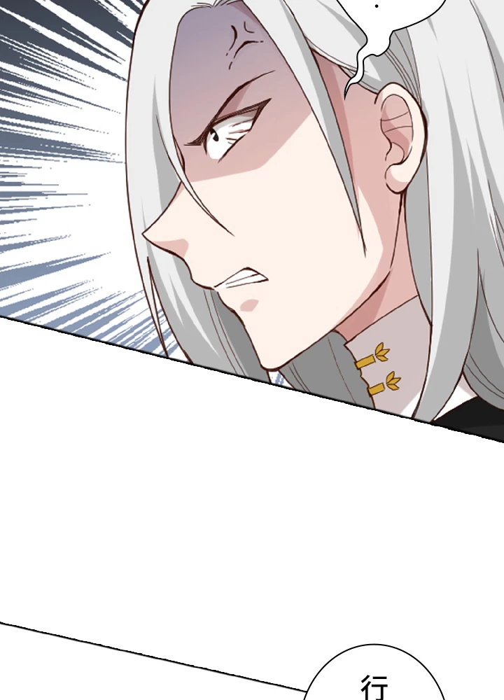 ロベル〜ウォースピリットの継承者〜 57話 - 11