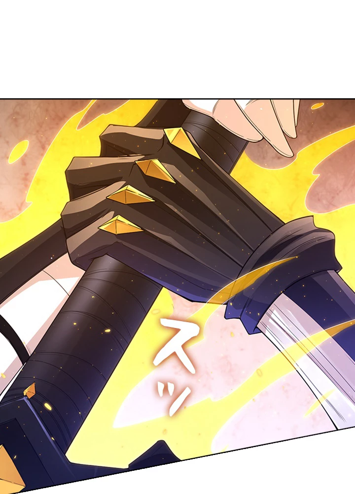 ロベル〜ウォースピリットの継承者〜 66話 - 69