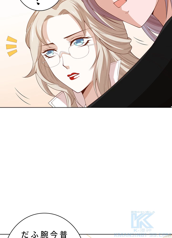 ロベル〜ウォースピリットの継承者〜 67話 - 70