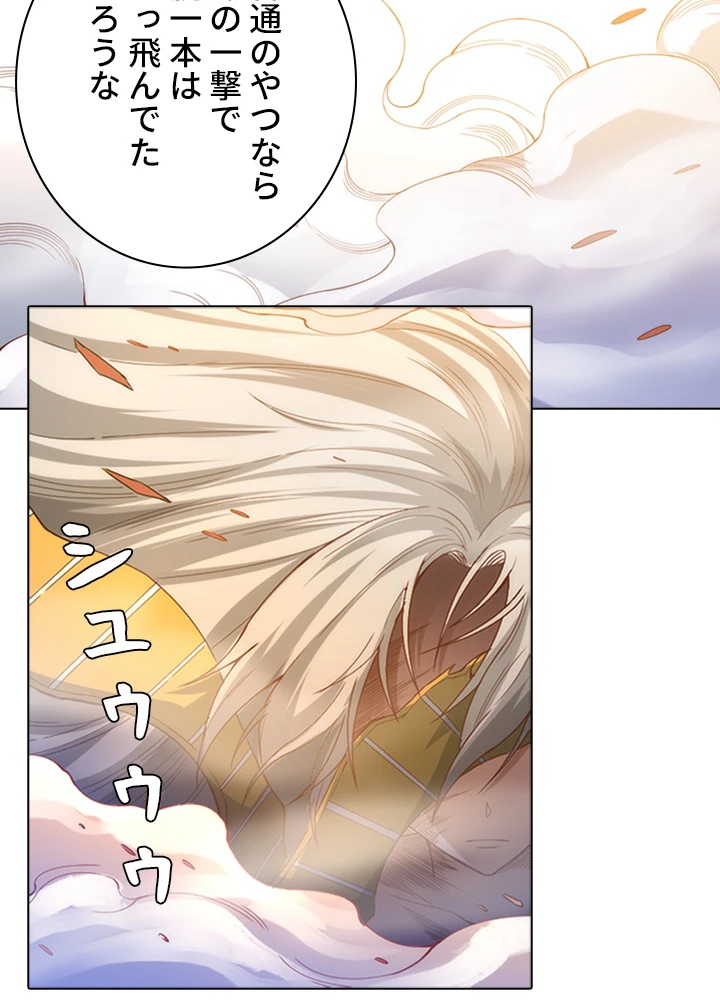 ロベル〜ウォースピリットの継承者〜 67話 - 71