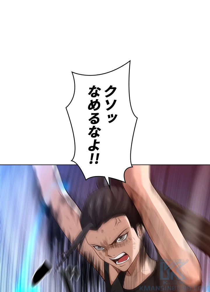 ロベル〜ウォースピリットの継承者〜 70話 - 73