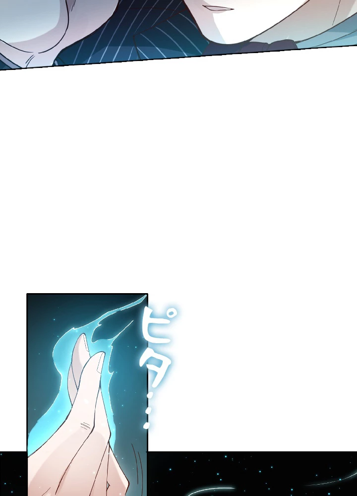 ロベル〜ウォースピリットの継承者〜 53話 - 8