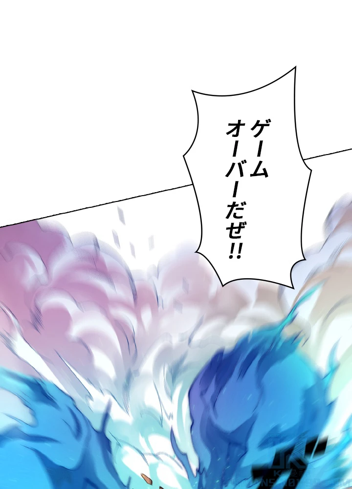 ロベル〜ウォースピリットの継承者〜 56話 - 13