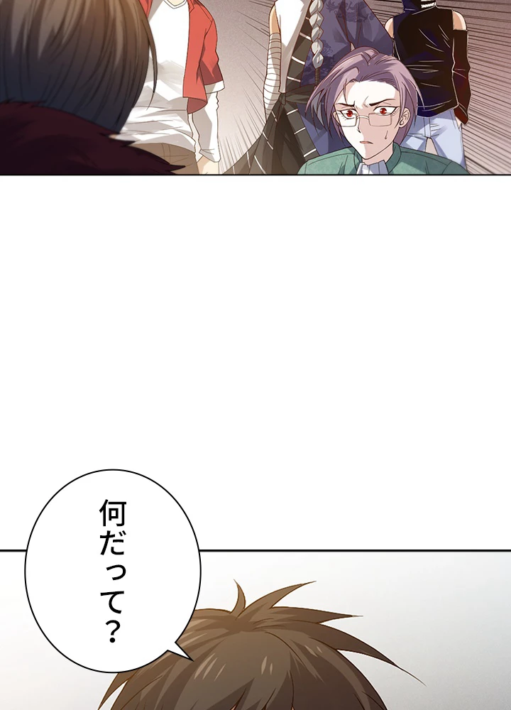 ロベル〜ウォースピリットの継承者〜 59話 - 15