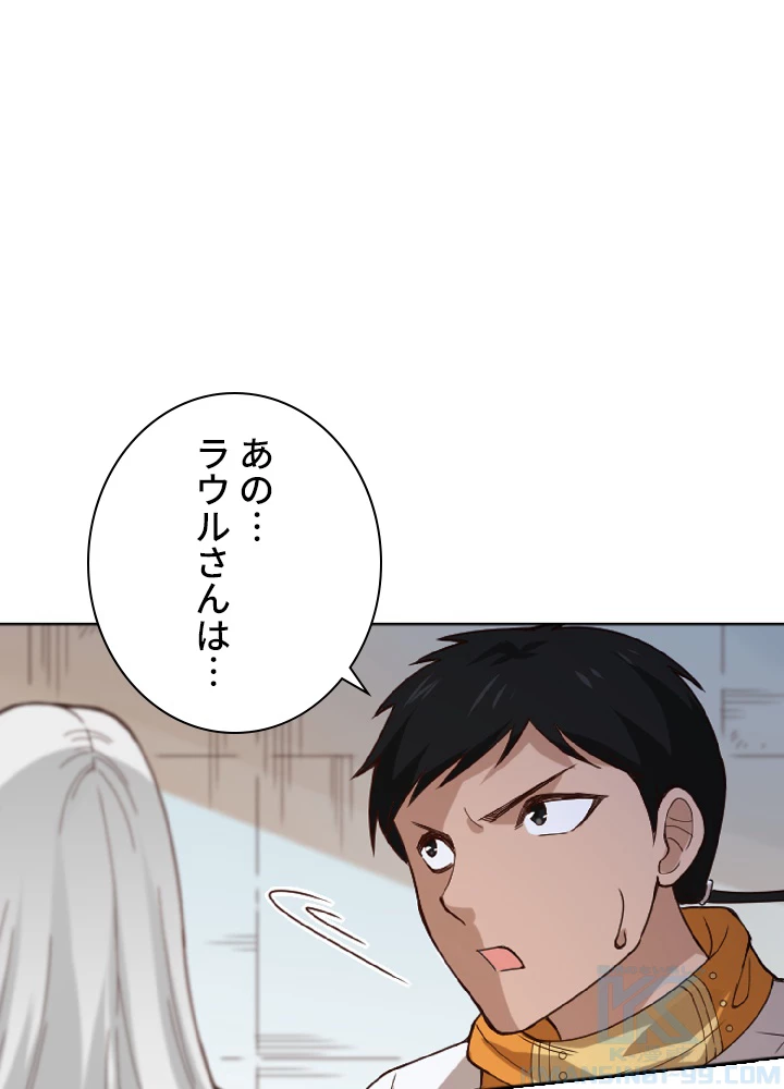 ロベル〜ウォースピリットの継承者〜 57話 - 13