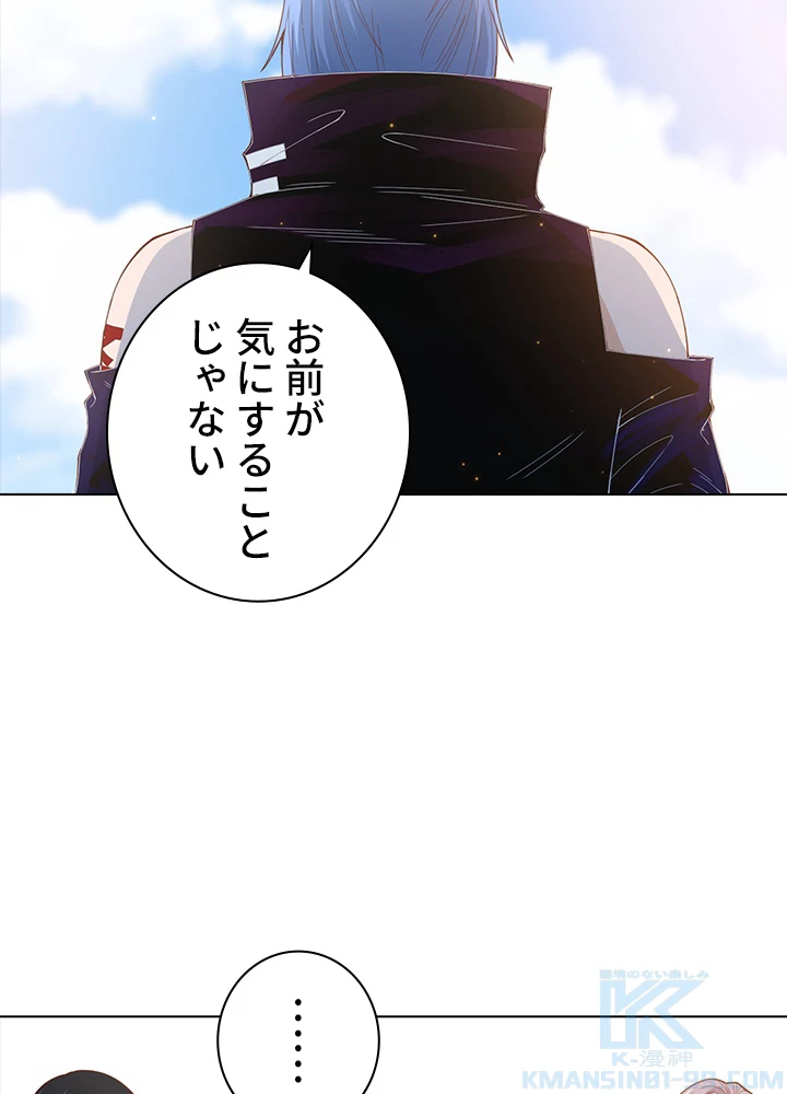 ロベル〜ウォースピリットの継承者〜 58話 - 16