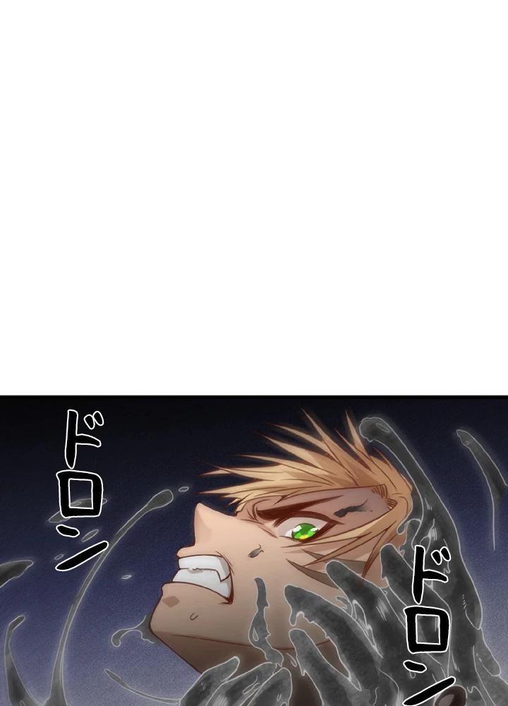 ロベル〜ウォースピリットの継承者〜 51話 - 8