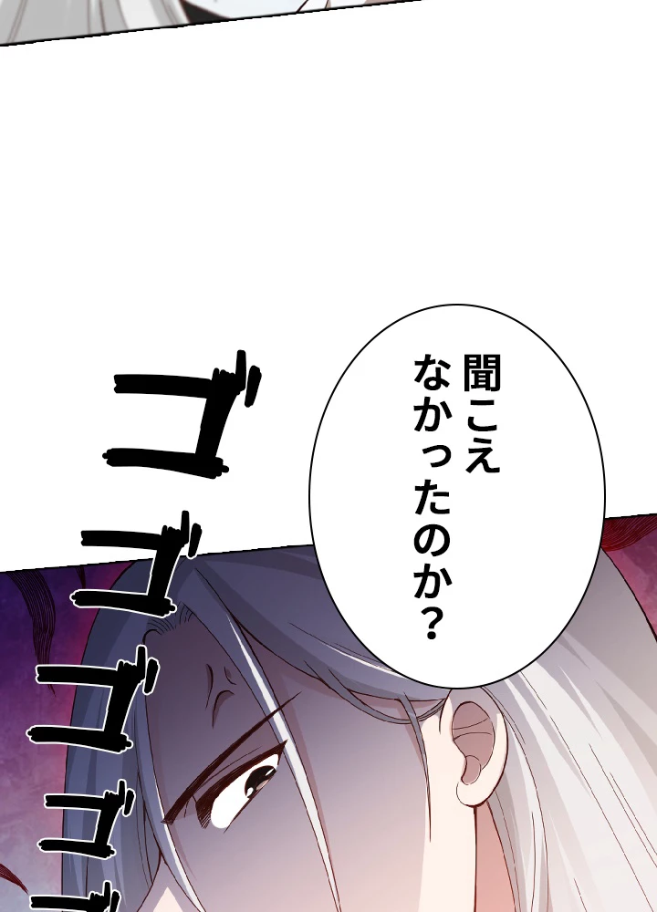 ロベル〜ウォースピリットの継承者〜 57話 - 14