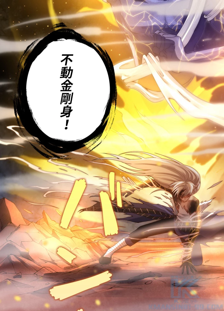 ロベル〜ウォースピリットの継承者〜 67話 - 73