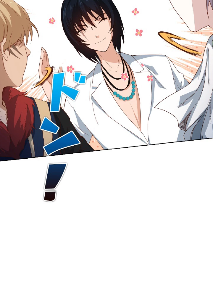 ロベル〜ウォースピリットの継承者〜 50話 - 6