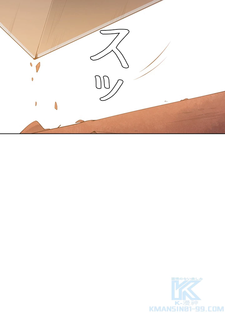 ロベル〜ウォースピリットの継承者〜 66話 - 73