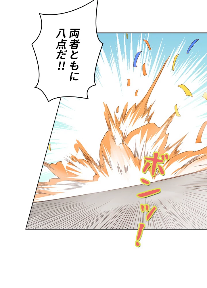 ロベル〜ウォースピリットの継承者〜 68話 - 74