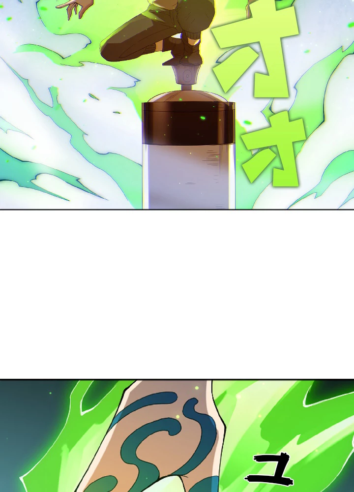 ロベル〜ウォースピリットの継承者〜 55話 - 14