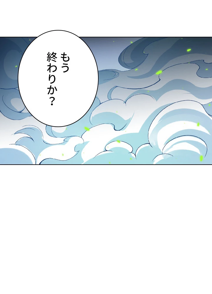 ロベル〜ウォースピリットの継承者〜 56話 - 17