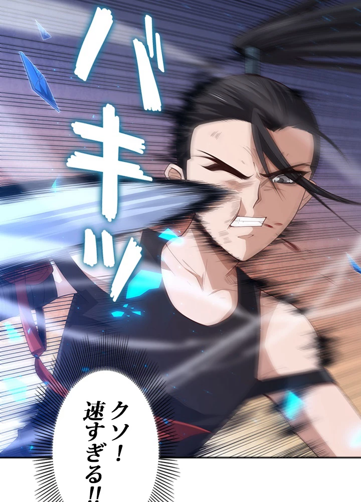 ロベル〜ウォースピリットの継承者〜 70話 - 77