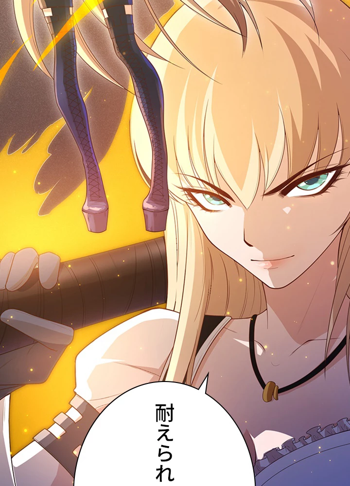 ロベル〜ウォースピリットの継承者〜 66話 - 75