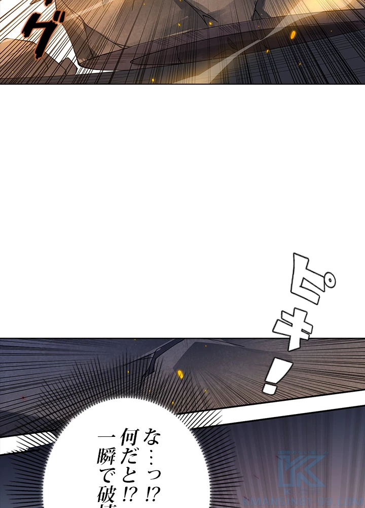 ロベル〜ウォースピリットの継承者〜 60話 - 25