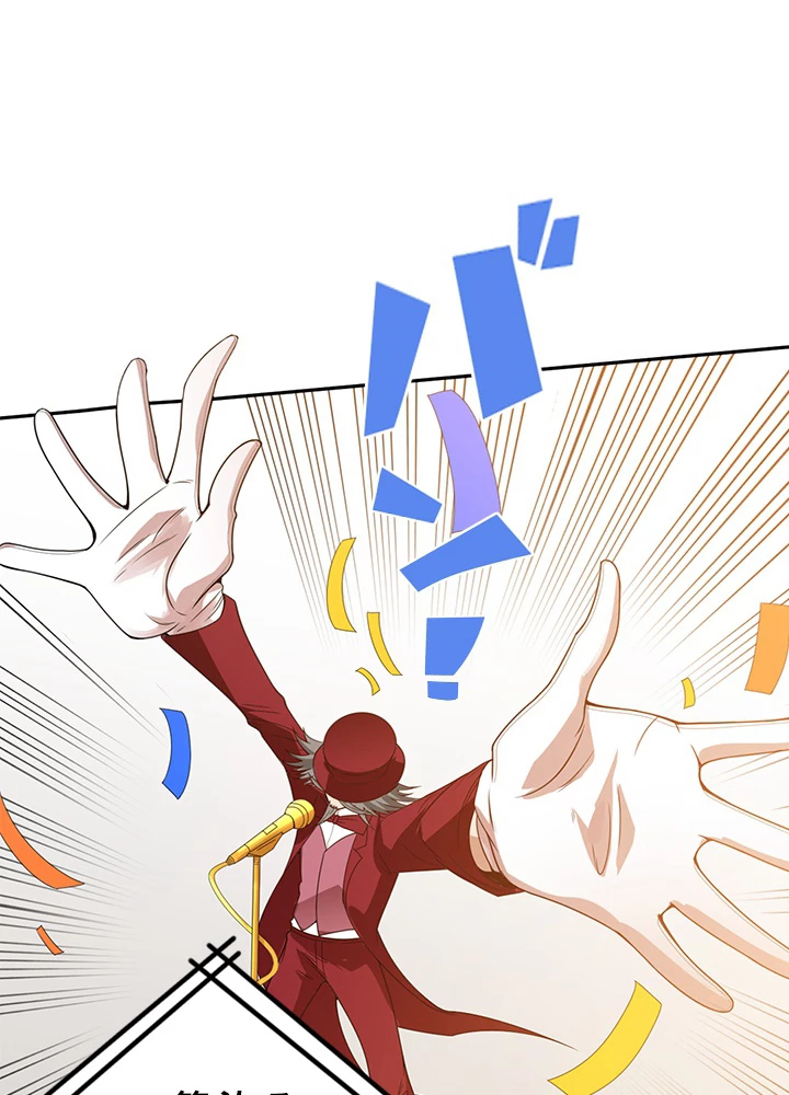 ロベル〜ウォースピリットの継承者〜 62話 - 32