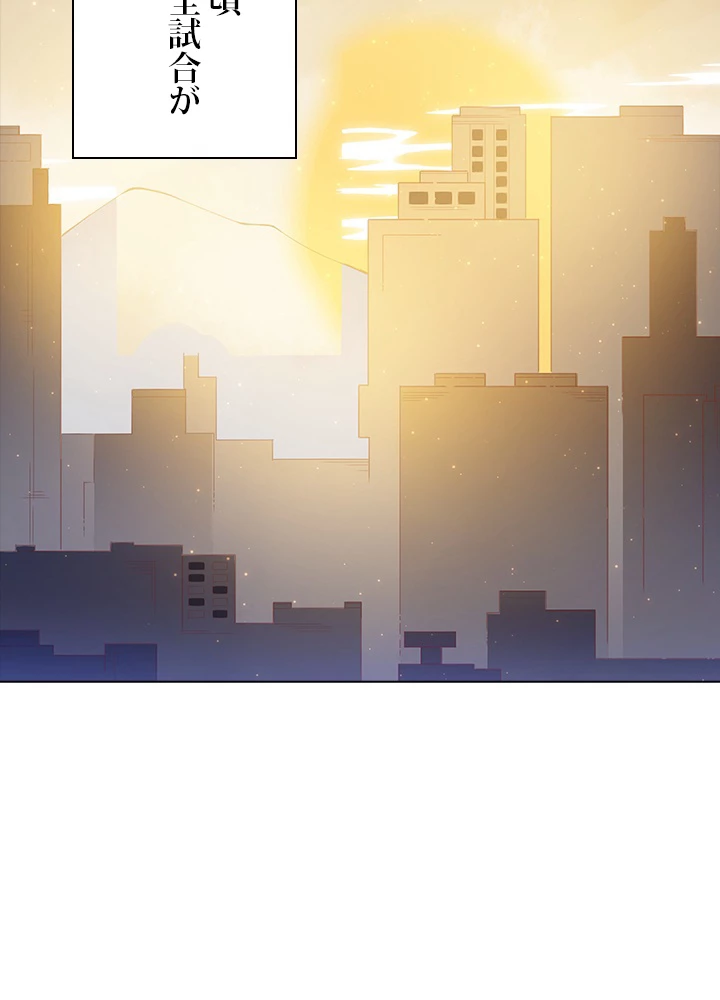 ロベル〜ウォースピリットの継承者〜 58話 - 20