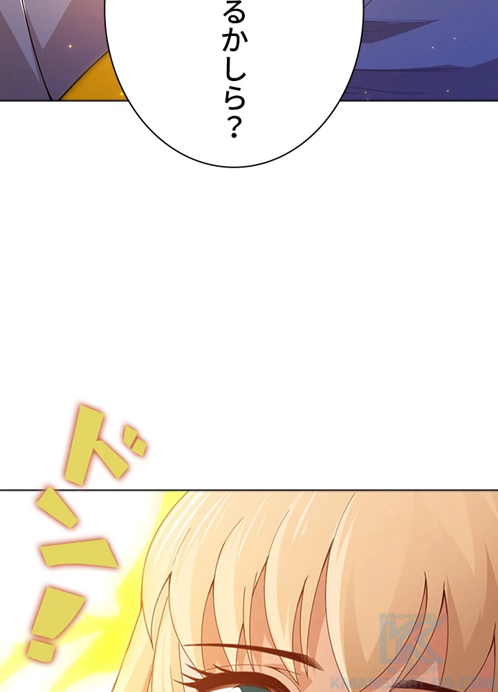 ロベル〜ウォースピリットの継承者〜 66話 - 76