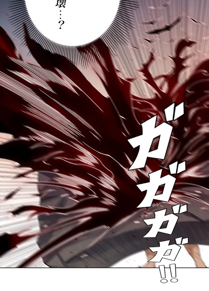 ロベル〜ウォースピリットの継承者〜 60話 - 26