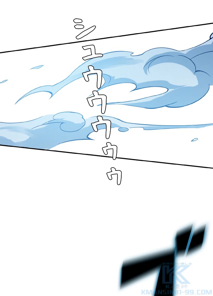 ロベル〜ウォースピリットの継承者〜 56話 - 19