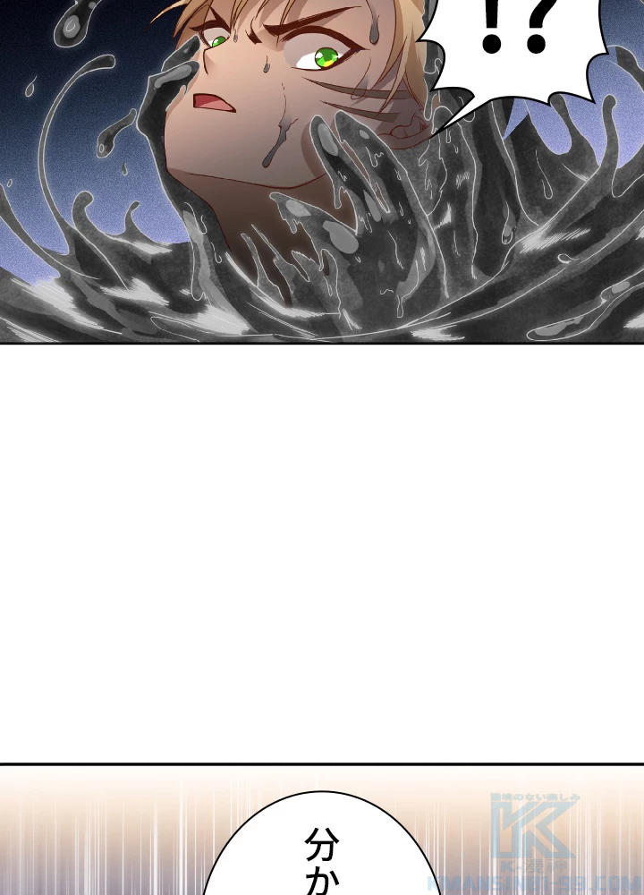 ロベル〜ウォースピリットの継承者〜 51話 - 13