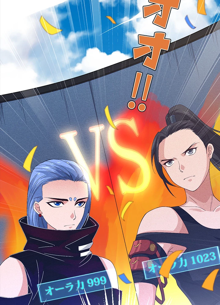 ロベル〜ウォースピリットの継承者〜 68話 - 77