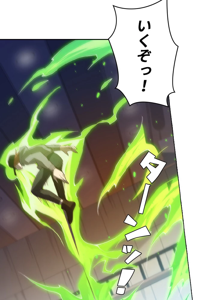 ロベル〜ウォースピリットの継承者〜 55話 - 17