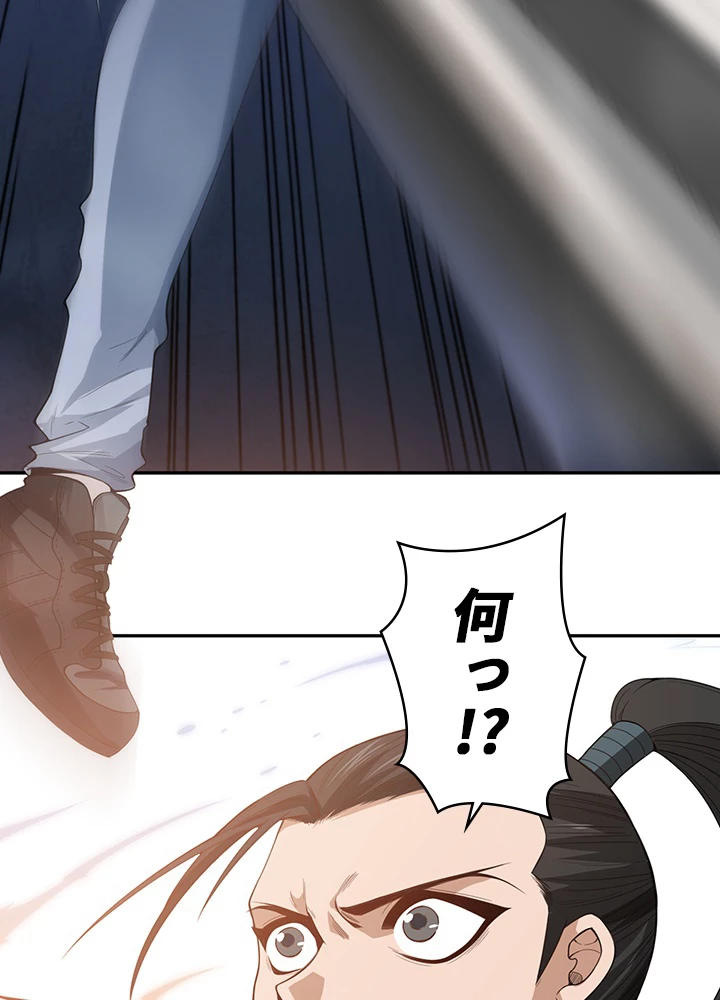 ロベル〜ウォースピリットの継承者〜 69話 - 83