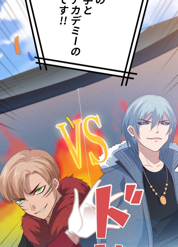 ロベル〜ウォースピリットの継承者〜 62話 - 34