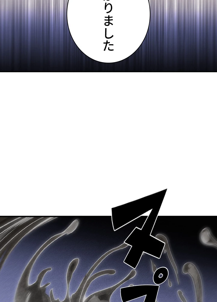 ロベル〜ウォースピリットの継承者〜 51話 - 14